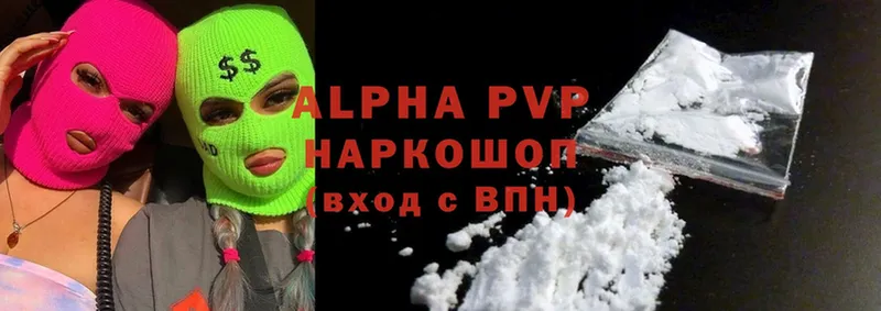 APVP мука  Владивосток 