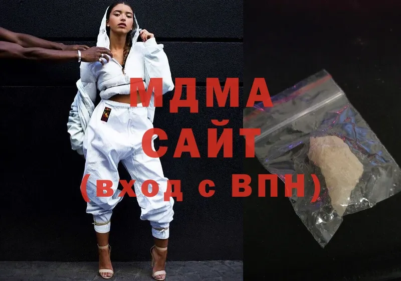 мега   Владивосток  MDMA VHQ 